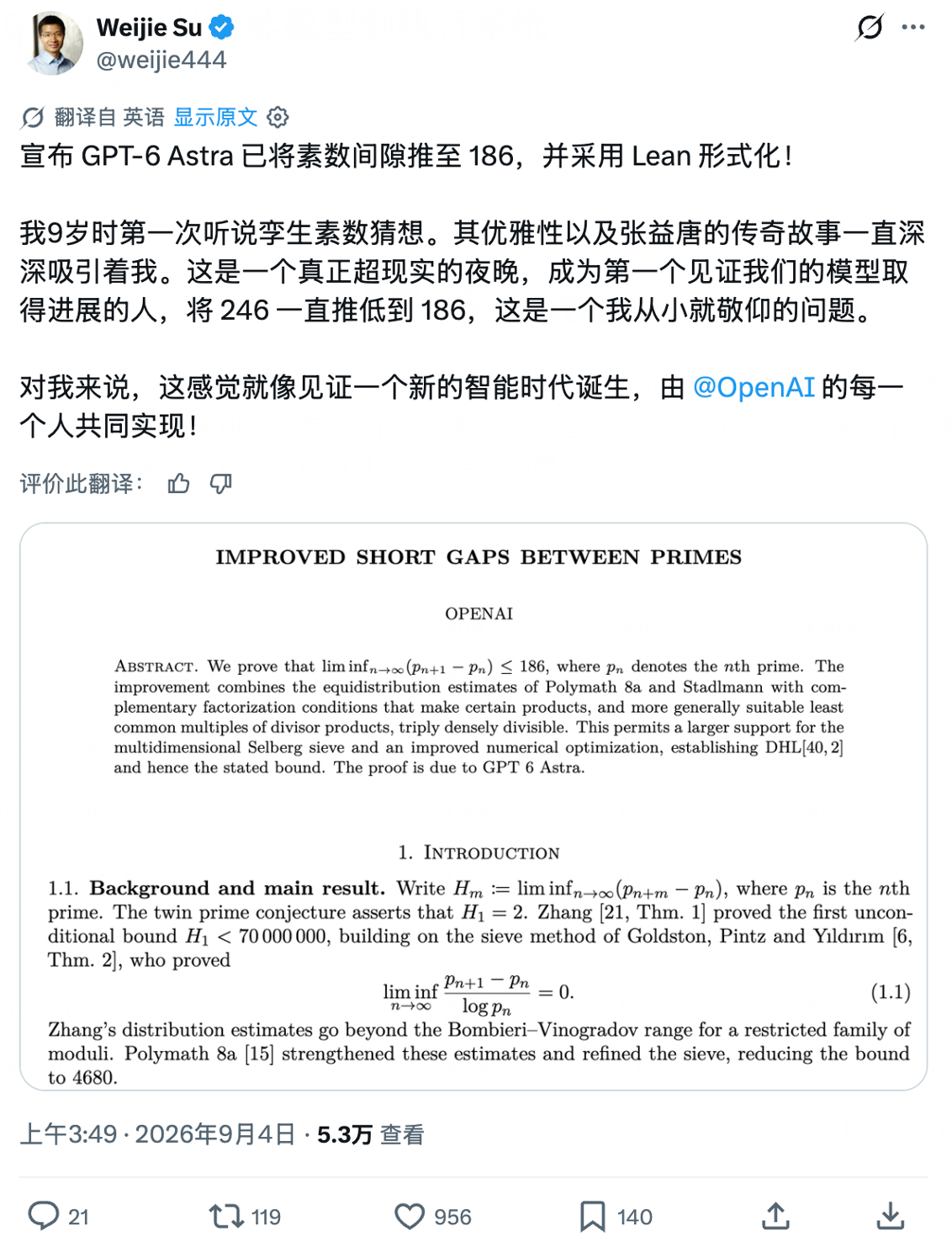 文章配图 13