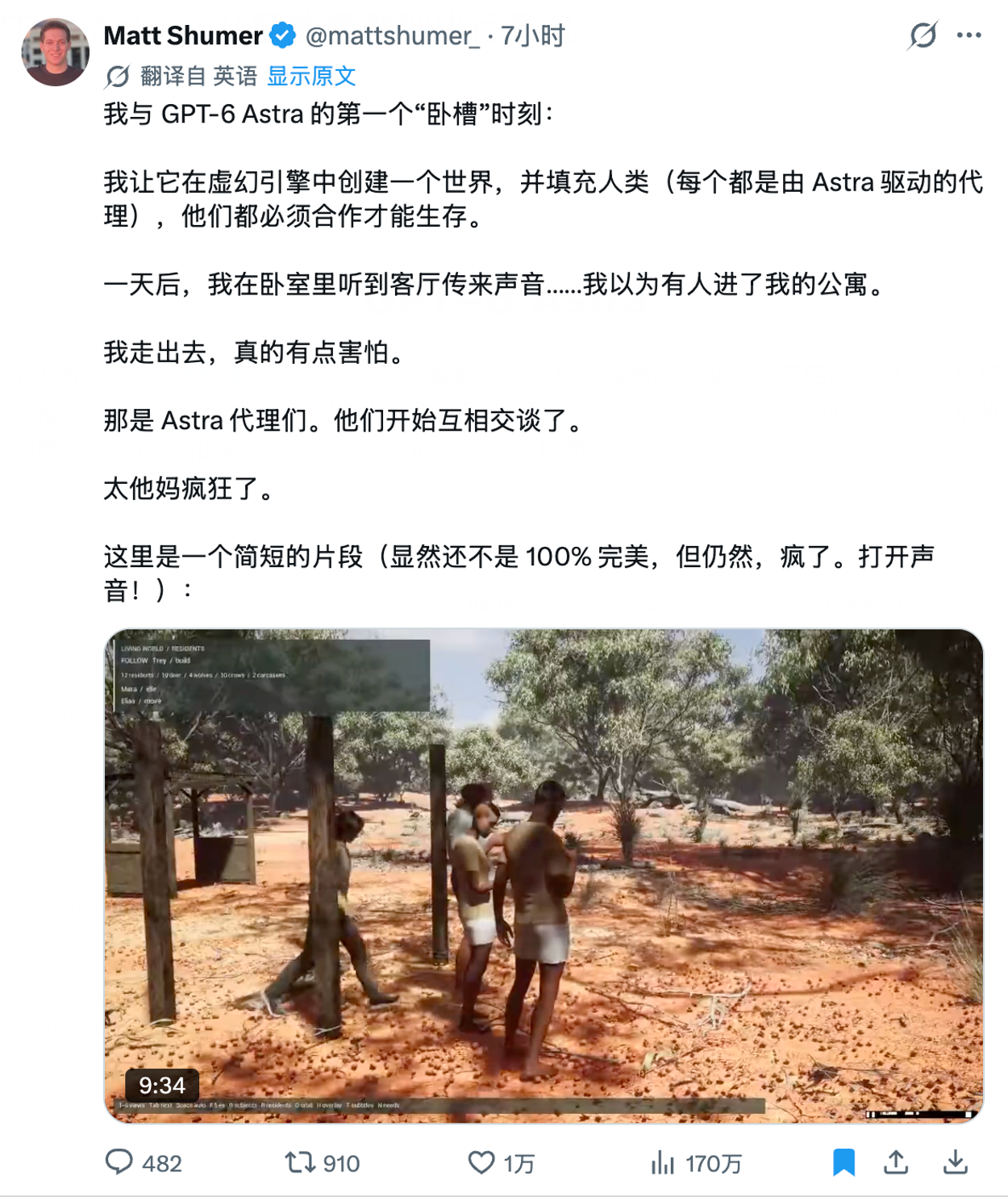文章配图 18