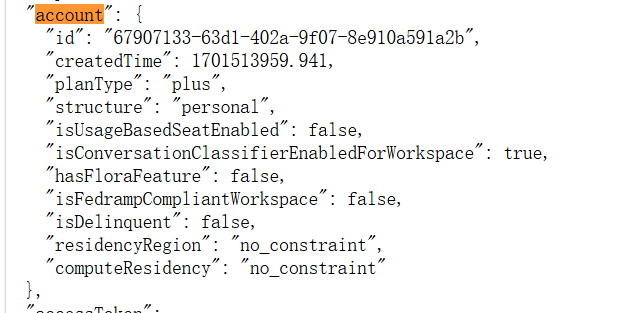 account 字段在 Session JSON 中的位置