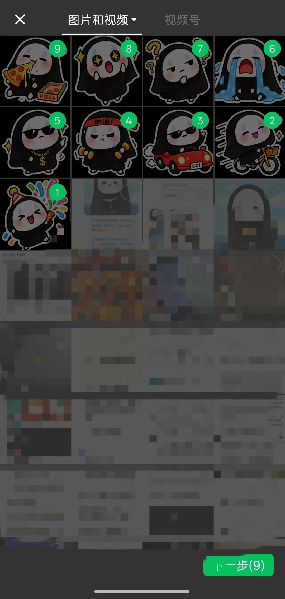 微信添加表情步骤