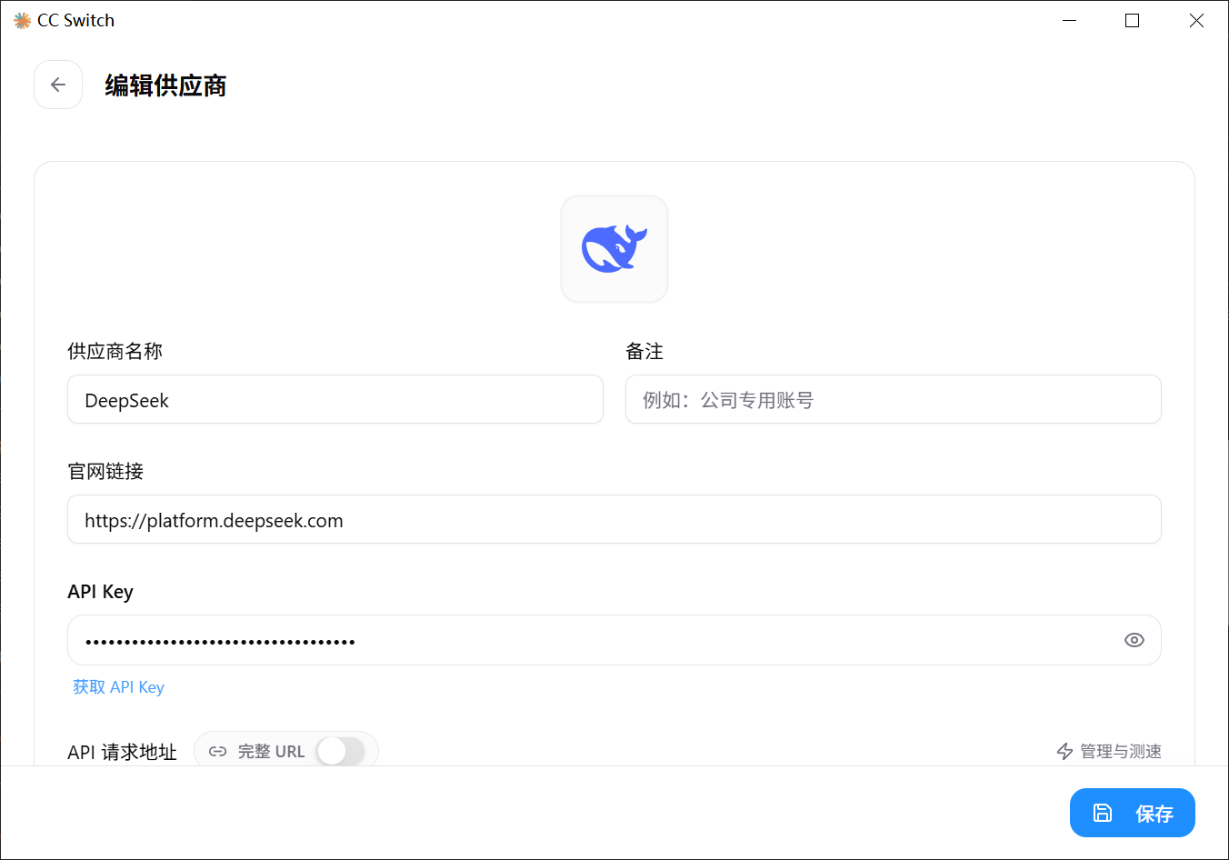 在 CC Switch 里选择 Codex 标签页