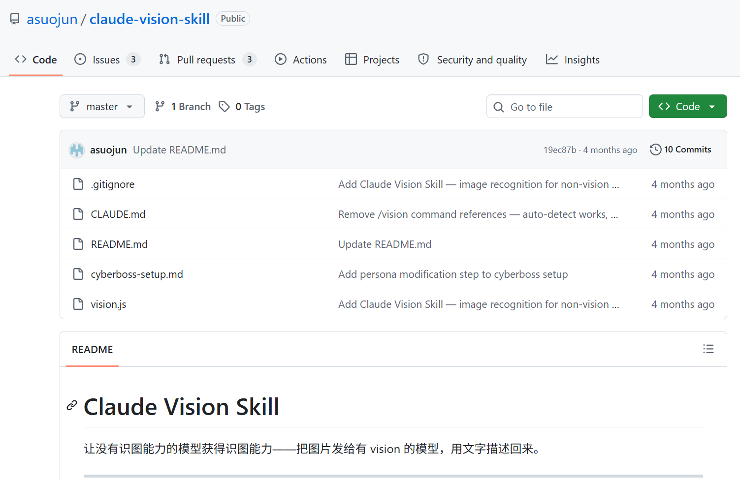 Codex 推理模型与视觉模型分工示意图