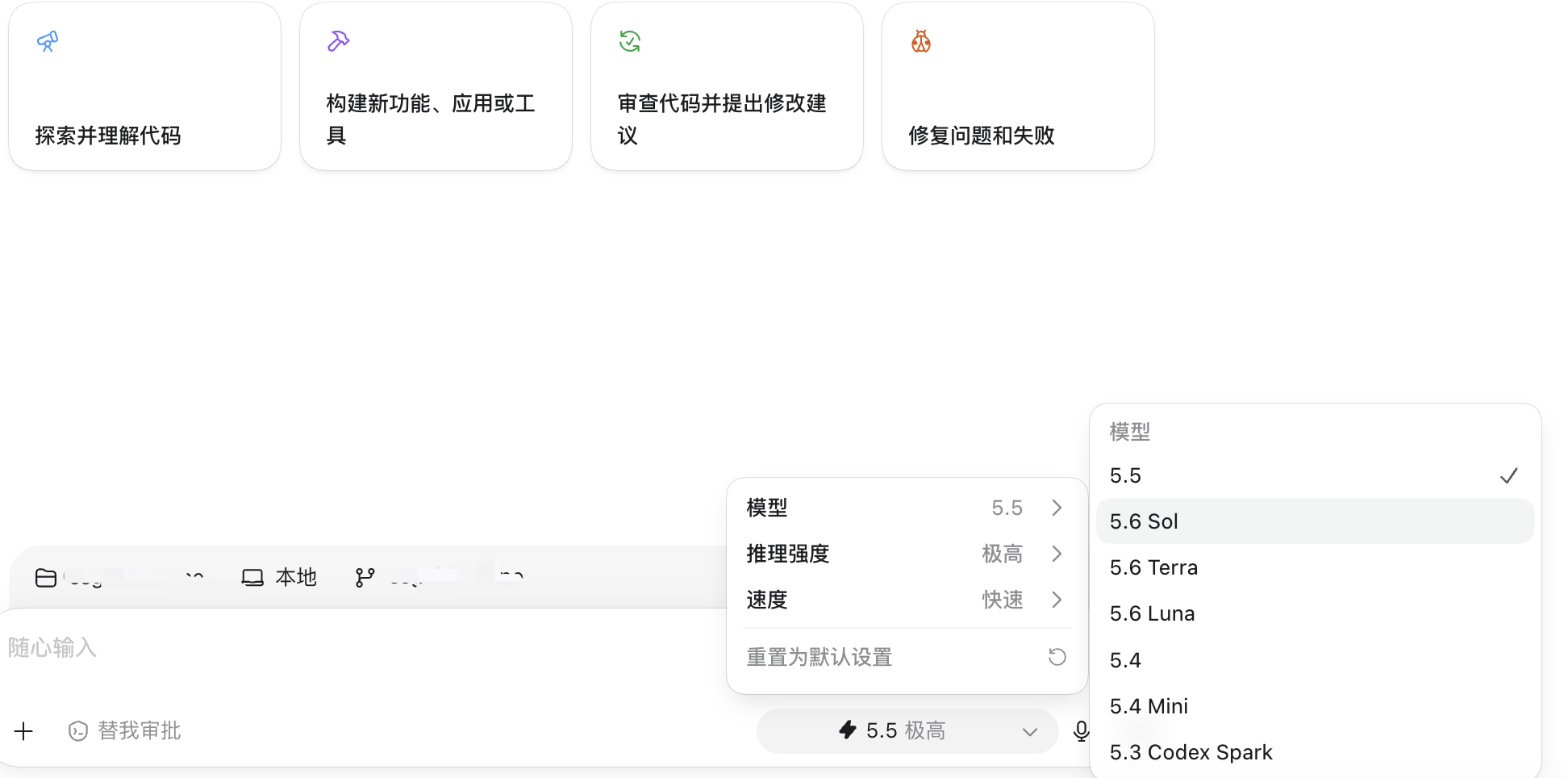 GPT-5.6 正式发布,ChatGPT 应用中出现 Sol、Terra、Luna 三款模型