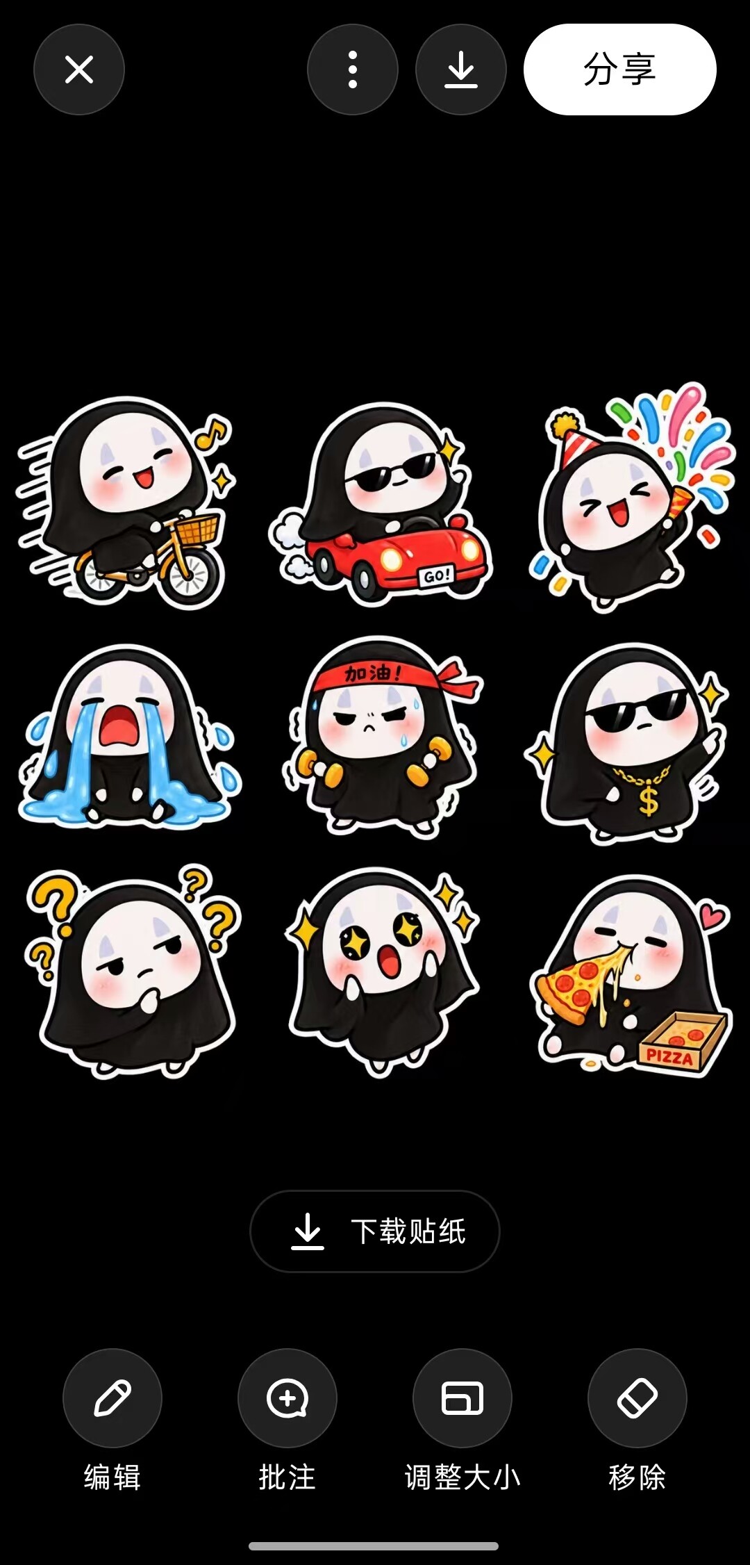 ChatGPT 生成页面保存贴纸