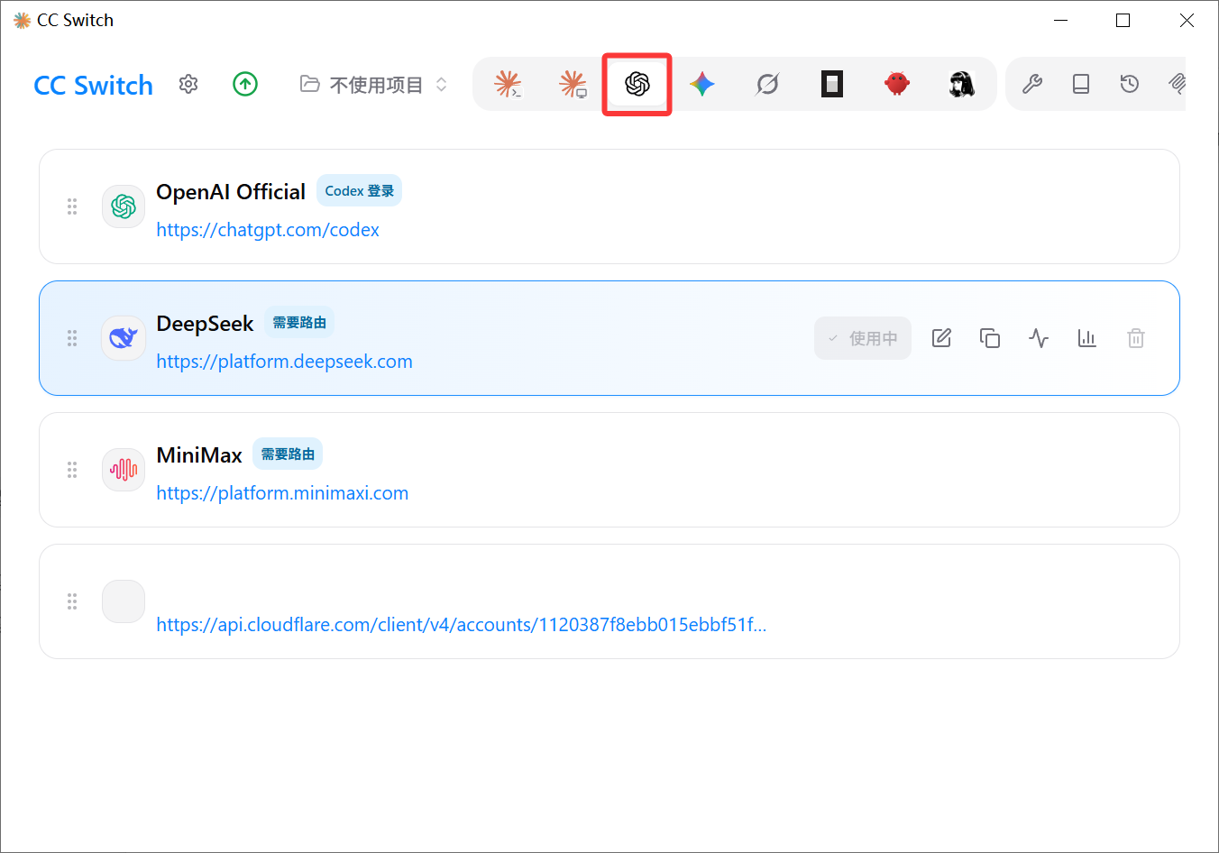 CC Switch 桌面工具主界面，标签页包含 Codex 等 AI 编程工具