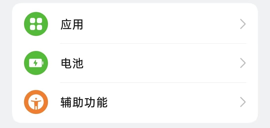 手机设置中启用 Google 服务框架